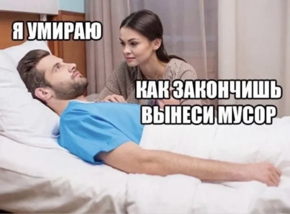 Свингеры, работа и осень: убойная порция мемов за неделю Свингеры, работа и осень: убойная порция мемов за неделю юмор, мемы, подборка, приколы, сентябрь