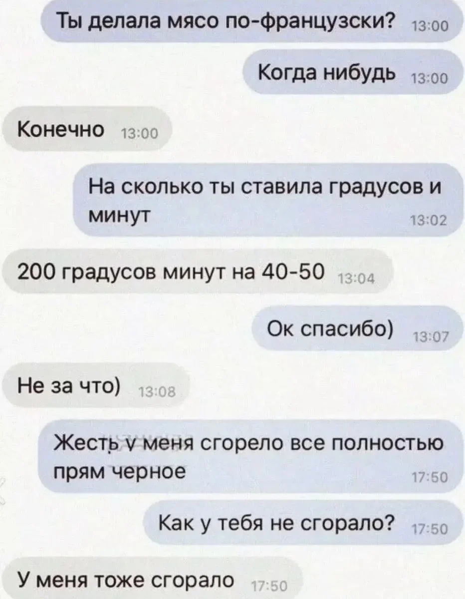 Свингеры, работа и осень: убойная порция мемов за неделю Свингеры, работа и осень: убойная порция мемов за неделю юмор, мемы, подборка, приколы, сентябрь