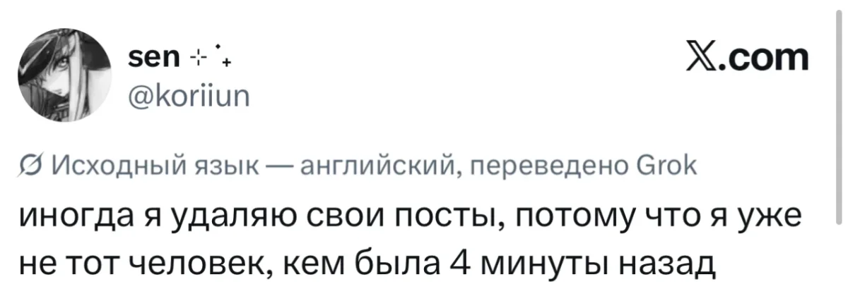 Свингеры, работа и осень: убойная порция мемов за неделю Свингеры, работа и осень: убойная порция мемов за неделю юмор, мемы, подборка, приколы, сентябрь