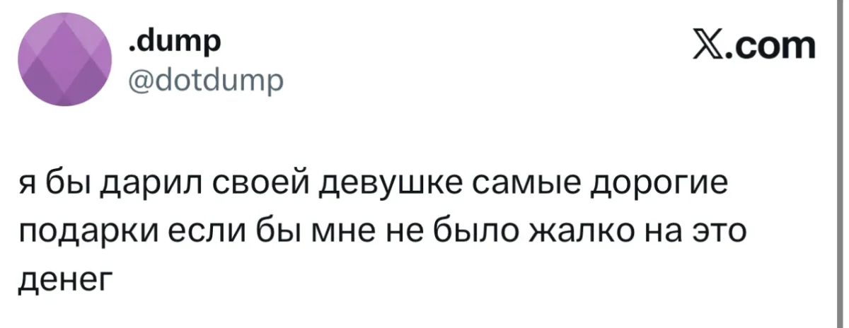 Свингеры, работа и осень: убойная порция мемов за неделю Свингеры, работа и осень: убойная порция мемов за неделю юмор, мемы, подборка, приколы, сентябрь