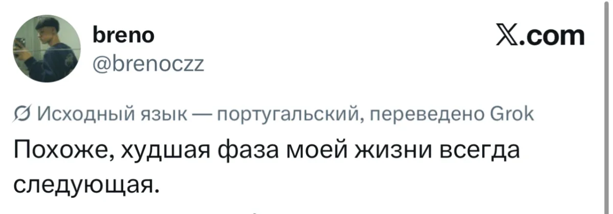 Свингеры, работа и осень: убойная порция мемов за неделю Свингеры, работа и осень: убойная порция мемов за неделю юмор, мемы, подборка, приколы, сентябрь