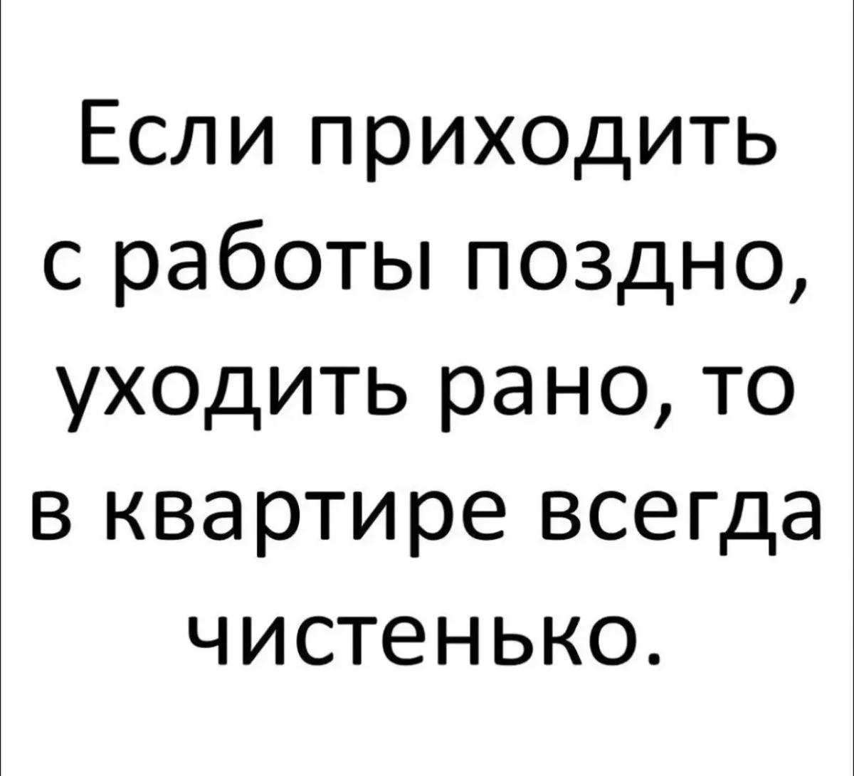 Свингеры, работа и осень: убойная порция мемов за неделю Свингеры, работа и осень: убойная порция мемов за неделю юмор, мемы, подборка, приколы, сентябрь