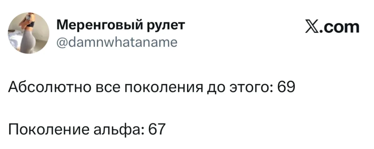 Свингеры, работа и осень: убойная порция мемов за неделю Свингеры, работа и осень: убойная порция мемов за неделю юмор, мемы, подборка, приколы, сентябрь