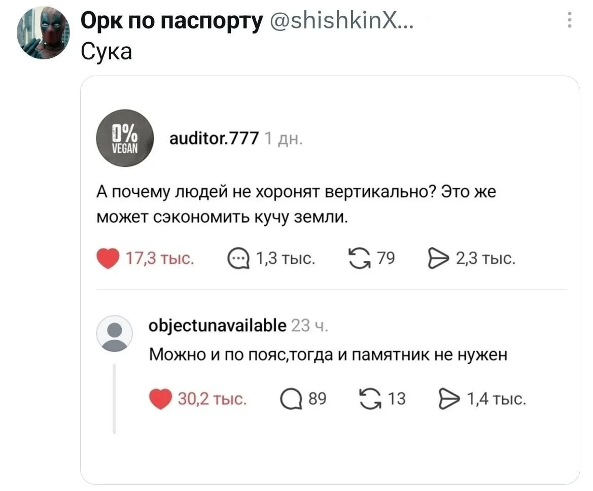 Свингеры, работа и осень: убойная порция мемов за неделю Свингеры, работа и осень: убойная порция мемов за неделю юмор, мемы, подборка, приколы, сентябрь