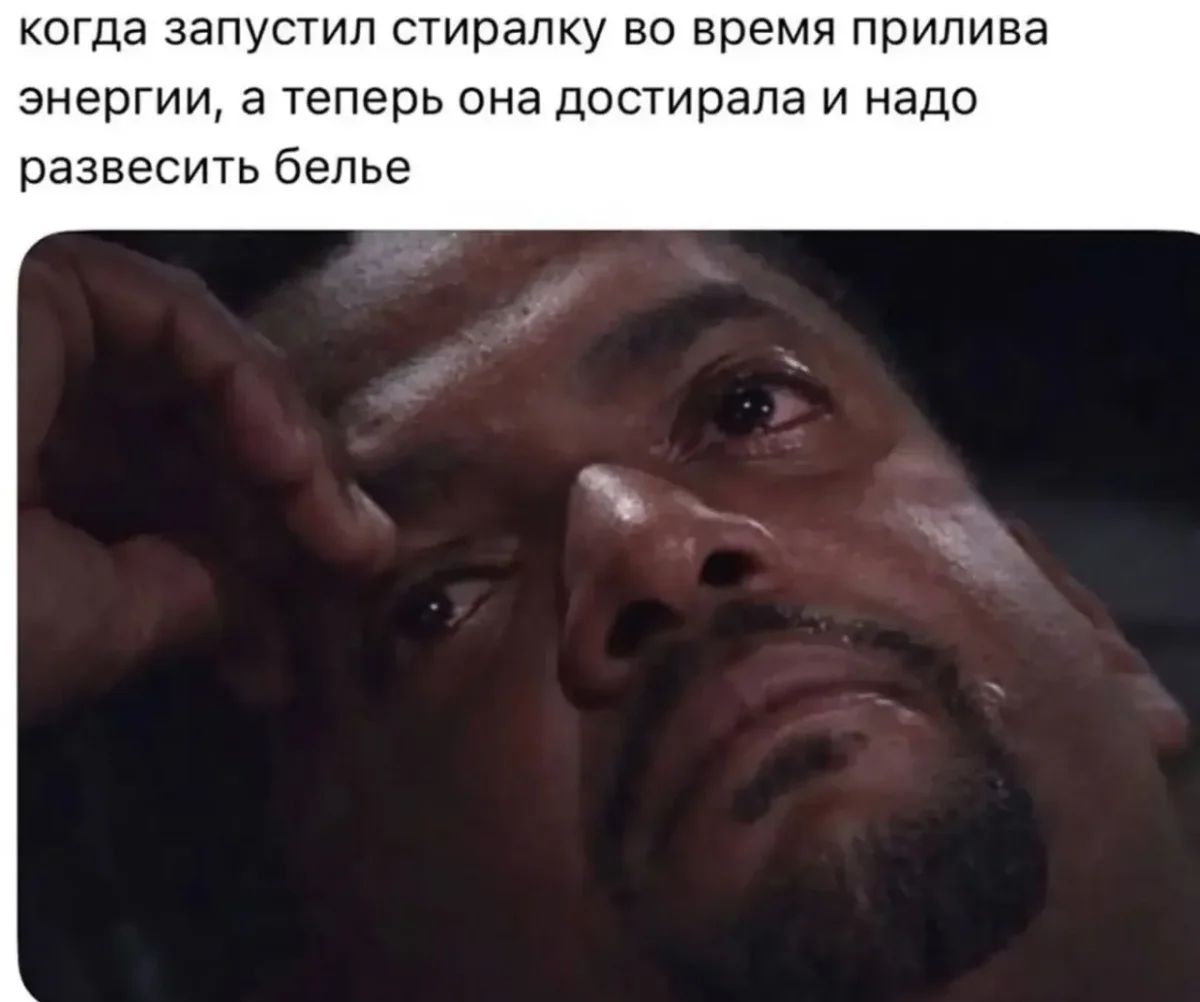 Свингеры, работа и осень: убойная порция мемов за неделю Свингеры, работа и осень: убойная порция мемов за неделю юмор, мемы, подборка, приколы, сентябрь