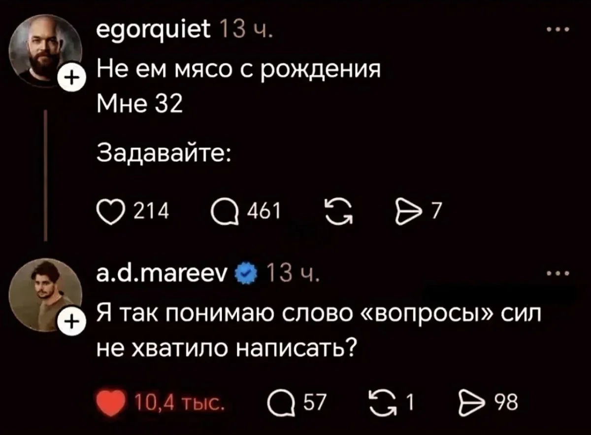 Свингеры, работа и осень: убойная порция мемов за неделю Свингеры, работа и осень: убойная порция мемов за неделю юмор, мемы, подборка, приколы, сентябрь
