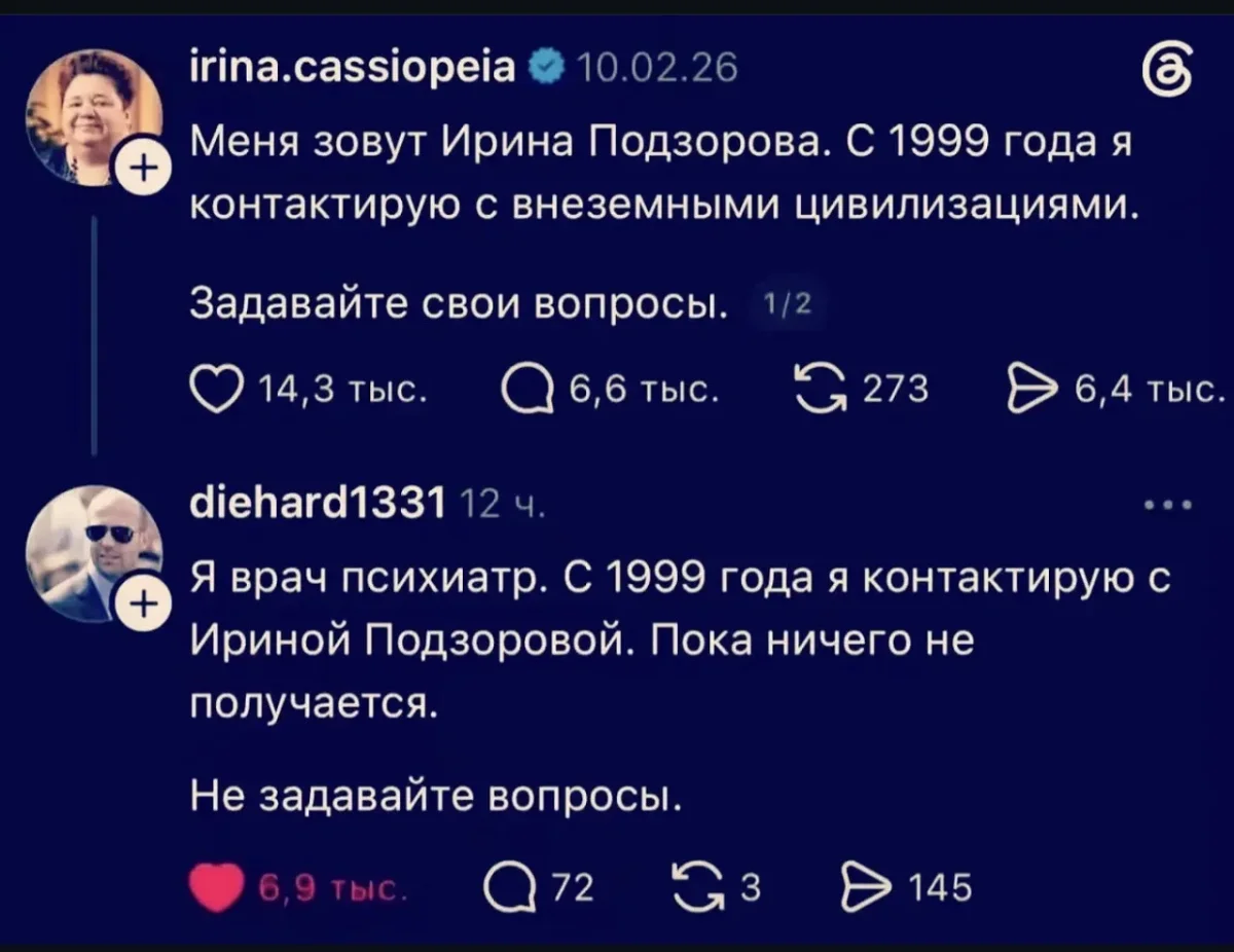 Свингеры, работа и осень: убойная порция мемов за неделю Свингеры, работа и осень: убойная порция мемов за неделю юмор, мемы, подборка, приколы, сентябрь