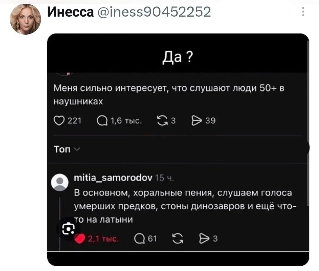Свингеры, работа и осень: убойная порция мемов за неделю Свингеры, работа и осень: убойная порция мемов за неделю юмор, мемы, подборка, приколы, сентябрь