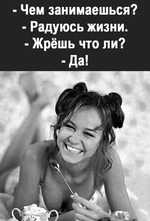 Утренняя порция смеха: как пережить понедельник мемы, приколы, понедельник, юмор, подборка