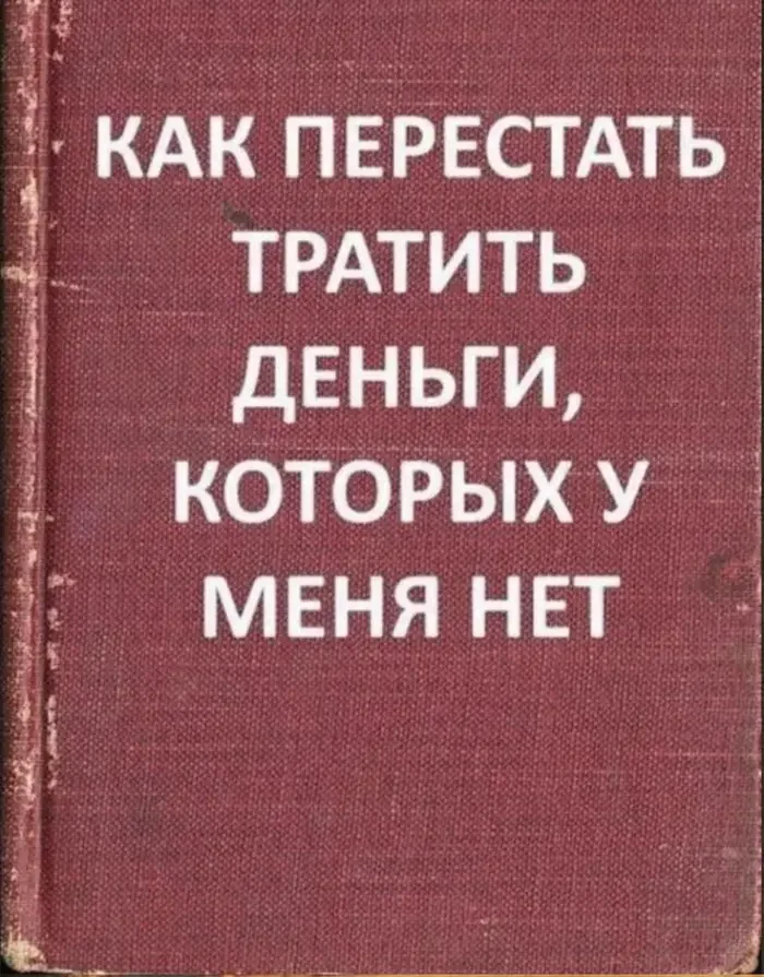 Утренняя порция смеха: как пережить понедельник мемы, приколы, понедельник, юмор, подборка