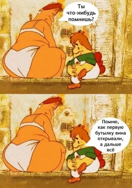 Утренняя порция смеха: как пережить понедельник мемы, приколы, понедельник, юмор, подборка