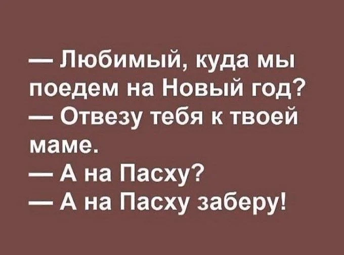 Утренняя порция смеха: как пережить понедельник мемы, приколы, понедельник, юмор, подборка