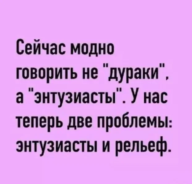 Утренняя порция смеха: как пережить понедельник мемы, приколы, понедельник, юмор, подборка