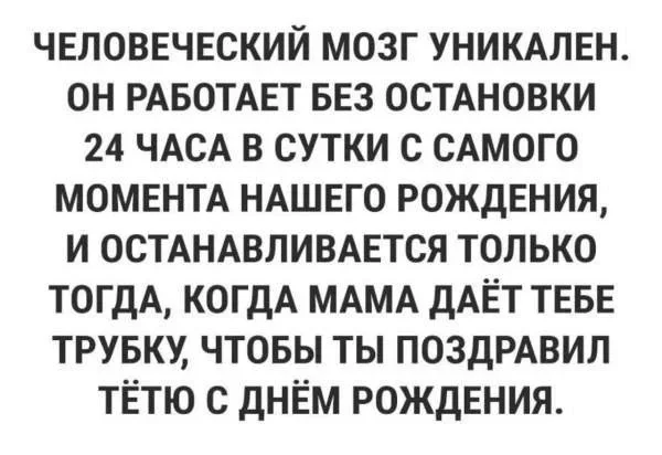 Утренняя порция смеха: как пережить понедельник мемы, приколы, понедельник, юмор, подборка