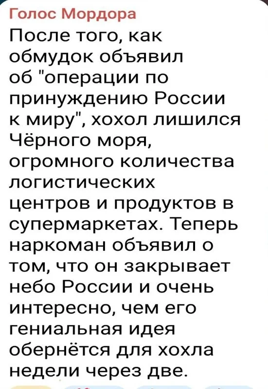 Московский вояж без прорыва: иллюзия «перезагрузки» в российско-американских отношениях политика, дипломатия, геополитика, Россия, США, Украина, переговоры, аналитика