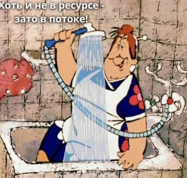 Утренний юмор: мемы про «нересурсных» героев и удивительный мир вокруг мемы, юмор, приколы, подборка