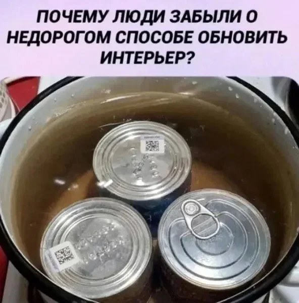 Утренний юмор: мемы про «нересурсных» героев и удивительный мир вокруг мемы, юмор, приколы, подборка