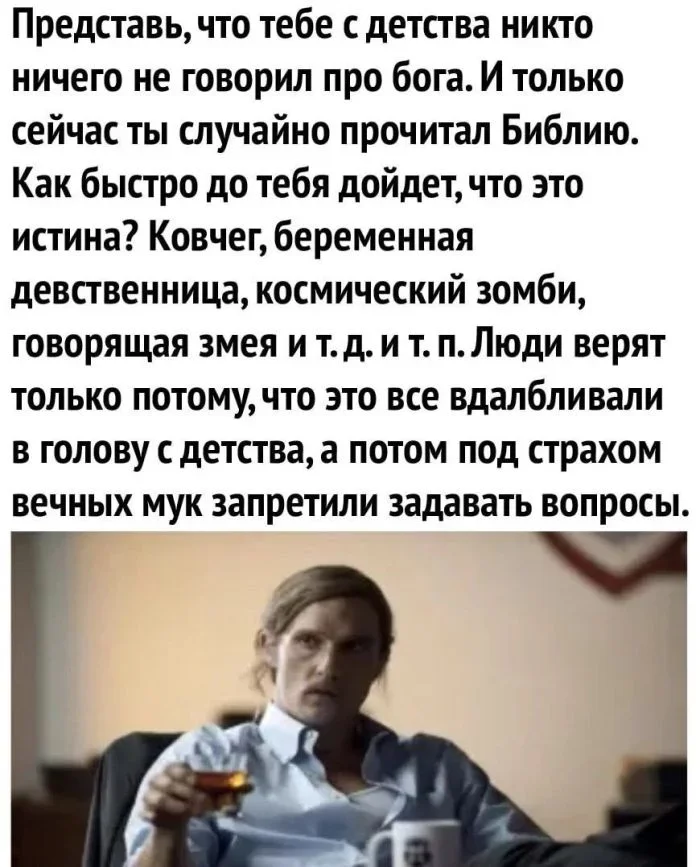 Утренний юмор: мемы про «нересурсных» героев и удивительный мир вокруг мемы, юмор, приколы, подборка
