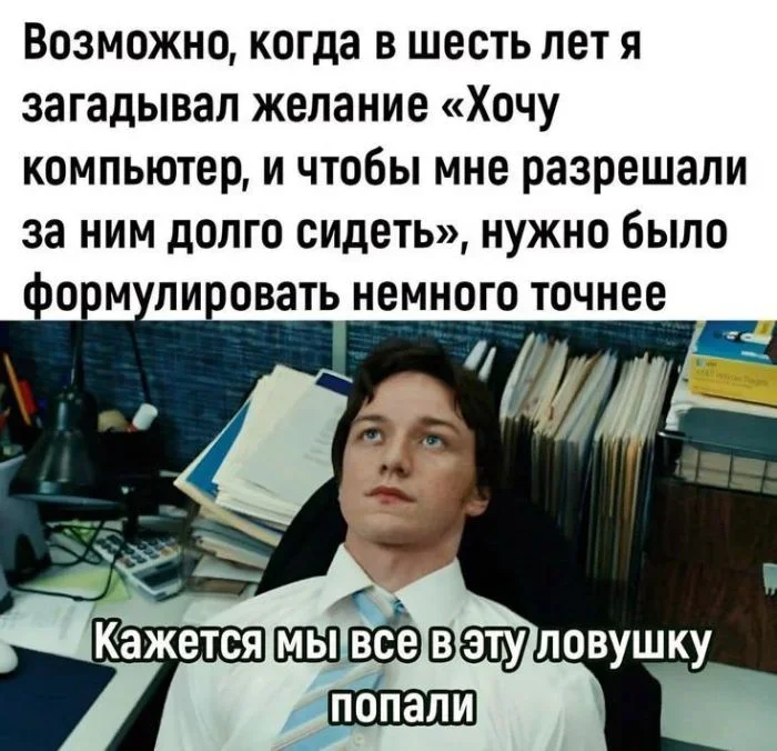 Утренний юмор: мемы про «нересурсных» героев и удивительный мир вокруг мемы, юмор, приколы, подборка