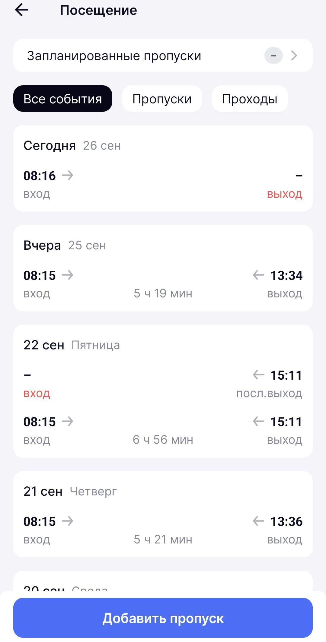 Как освоить МЭШ и не потерять оценки ребенка МЭШ, электронный дневник, Mos.ru, школа, образование, инструкция