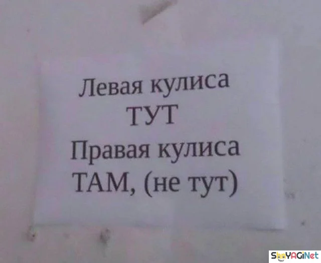 Уморительные объявления со всего света