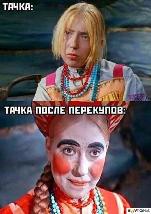 Смехопанорама: порция дикого угара приколы, мемы, картинки, юмор