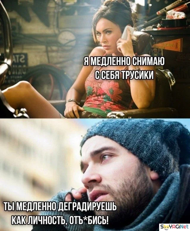 Смехопанорама: порция дикого угара приколы, мемы, картинки, юмор