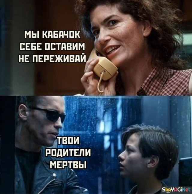 Смехопанорама: порция дикого угара приколы, мемы, картинки, юмор