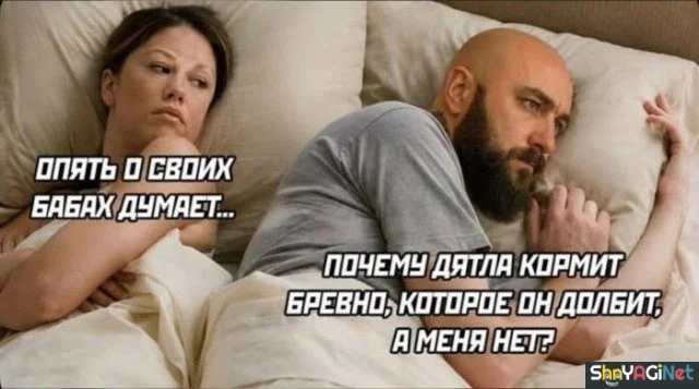 Смехопанорама: порция дикого угара приколы, мемы, картинки, юмор