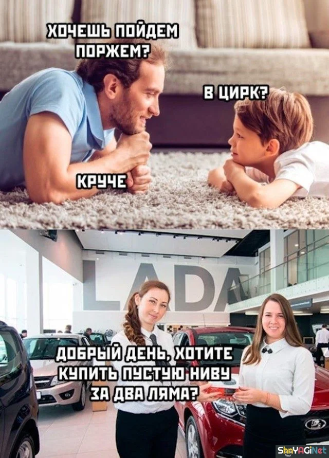 Смехопанорама: порция дикого угара приколы, мемы, картинки, юмор