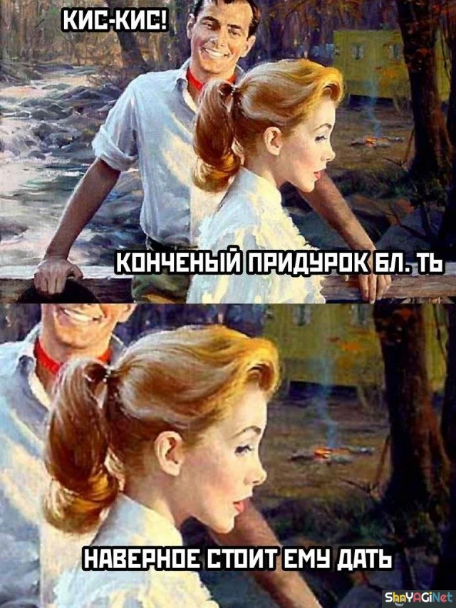 Смехопанорама: порция дикого угара приколы, мемы, картинки, юмор