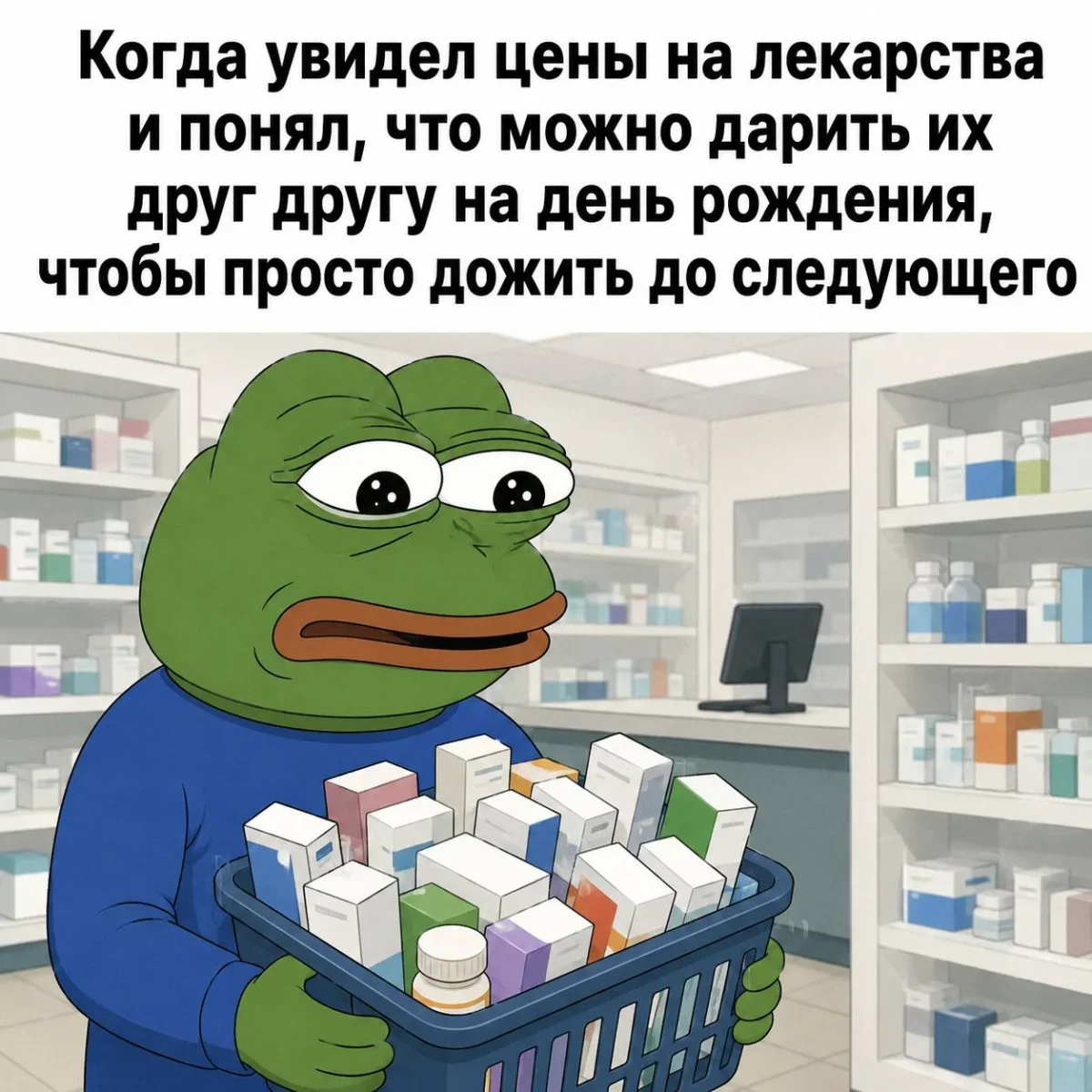 Юмор на утро: подборка мемов, которые развеселят даже нахлебника мемы, приколы, юмор, картинки, подборка
