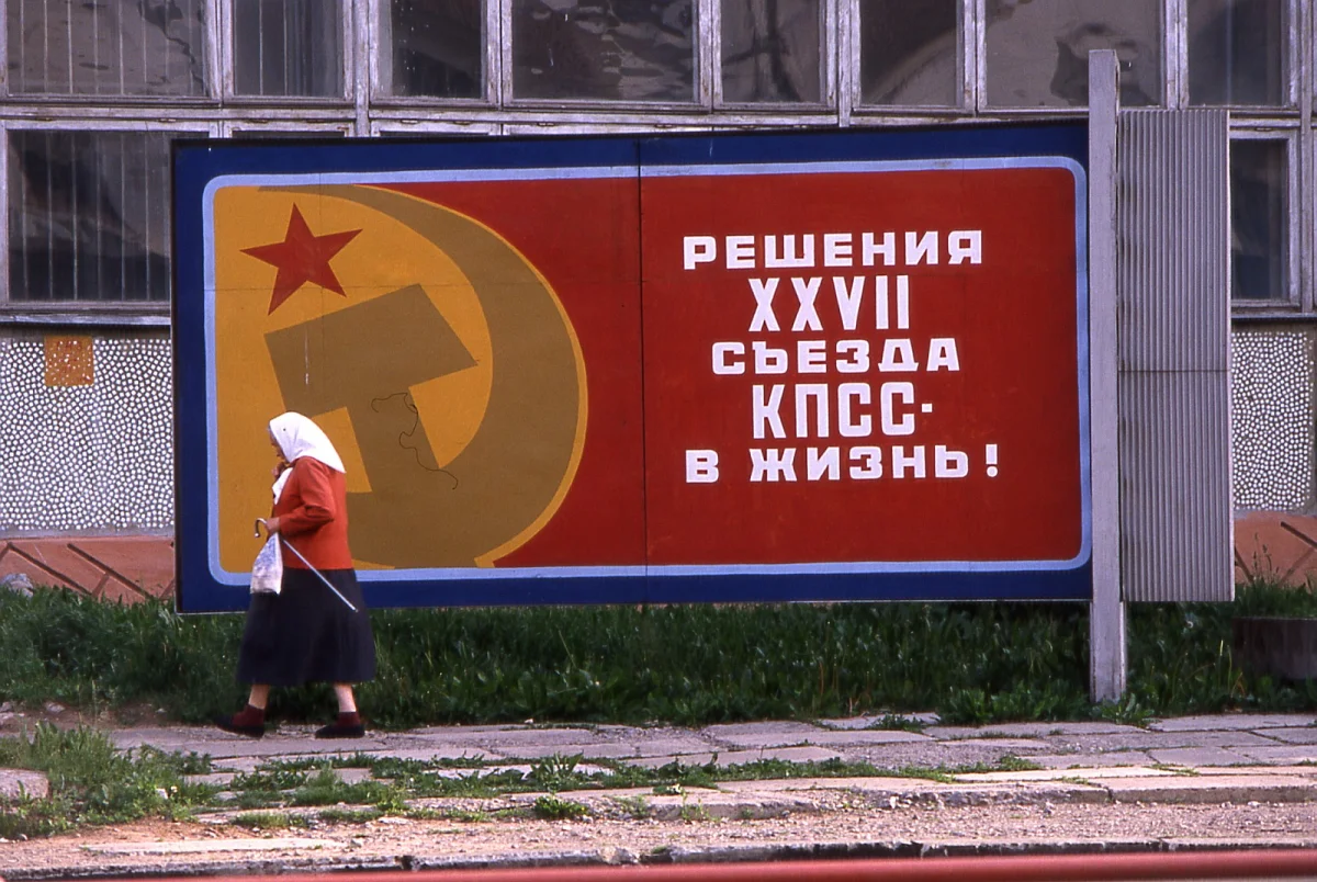 Архивные кадры, переносящие в прошлое СССР, история, ретро, фото