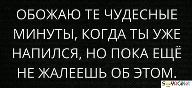 Цитаты, которые читают твои мысли Цитаты, которые читают твои мысли цитаты, подборка, жизненное, статусы, мудрость