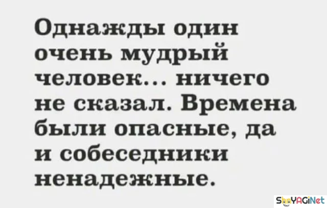 Цитаты, которые читают твои мысли Цитаты, которые читают твои мысли цитаты, подборка, жизненное, статусы, мудрость
