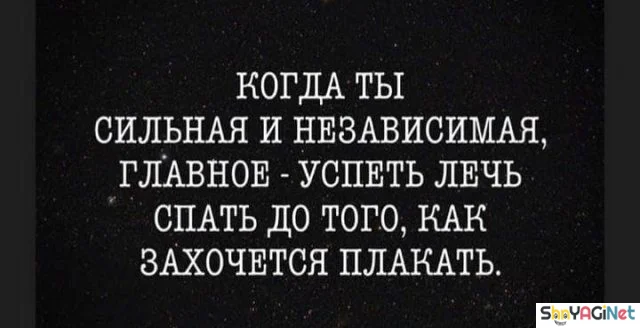 Цитаты, которые читают твои мысли Цитаты, которые читают твои мысли цитаты, подборка, жизненное, статусы, мудрость