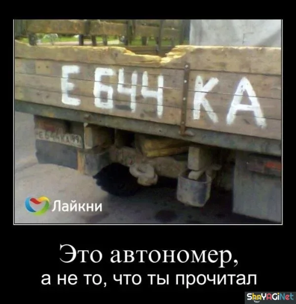 Подборка: 23 картинки, которые вырвут вас из реальности демотиваторы, приколы, юмор, картинки, подборка