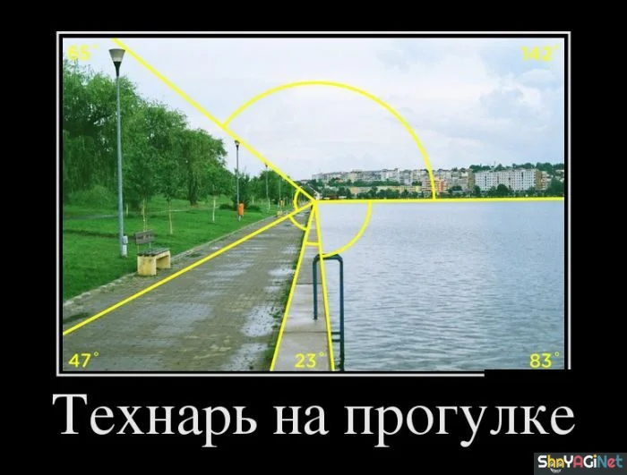 Подборка: 23 картинки, которые вырвут вас из реальности демотиваторы, приколы, юмор, картинки, подборка