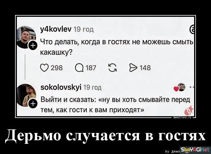 Подборка: 23 картинки, которые вырвут вас из реальности демотиваторы, приколы, юмор, картинки, подборка