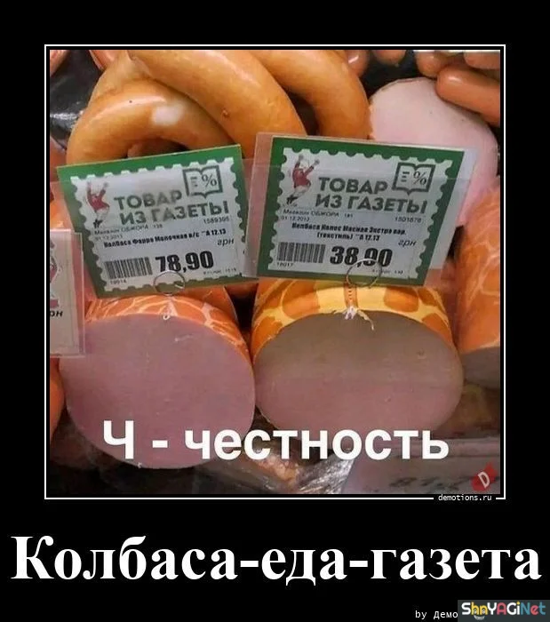 Подборка: 23 картинки, которые вырвут вас из реальности демотиваторы, приколы, юмор, картинки, подборка