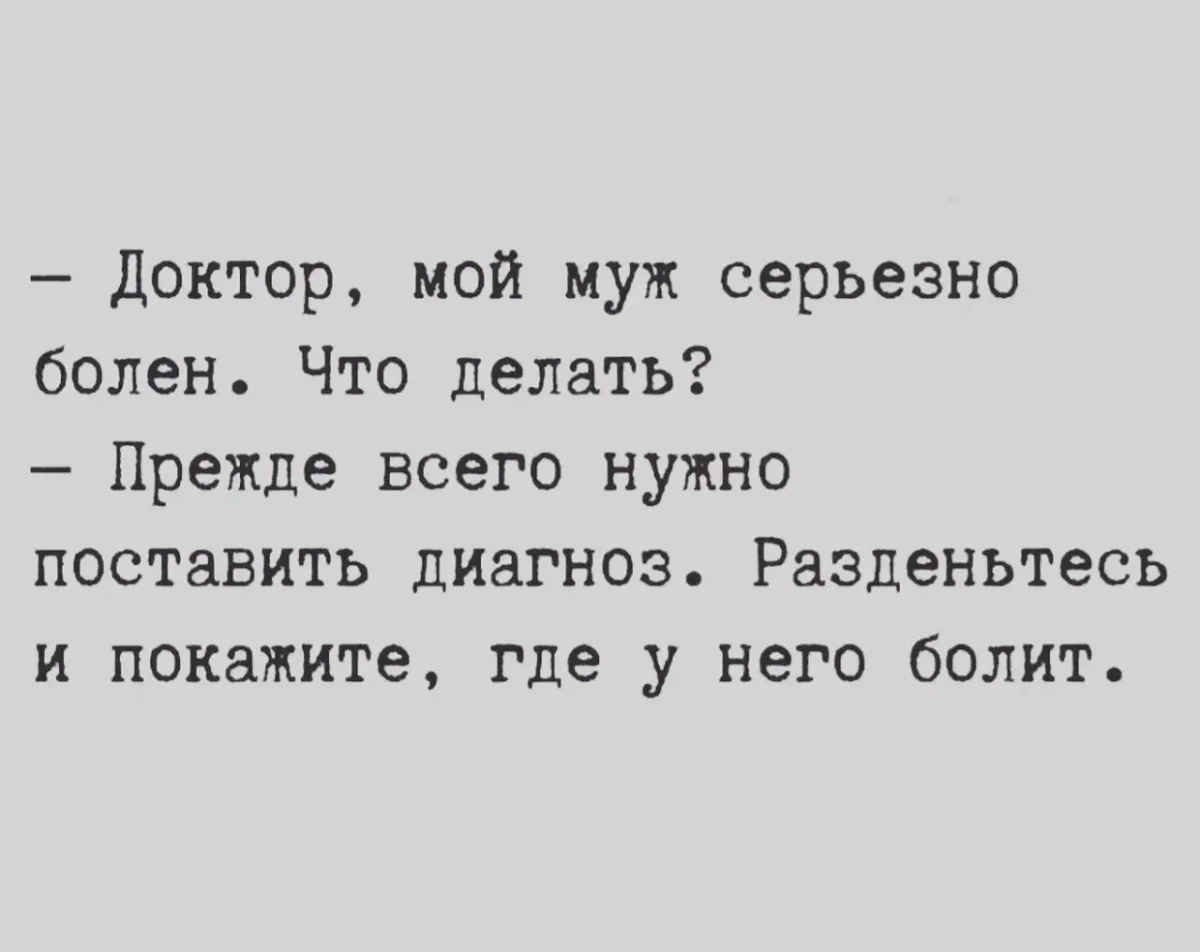 Доза смеха: мемы, которые попадают в самое сердце Доза смеха: мемы, которые попадают в самое сердце юмор, мемы, подборка, приколы