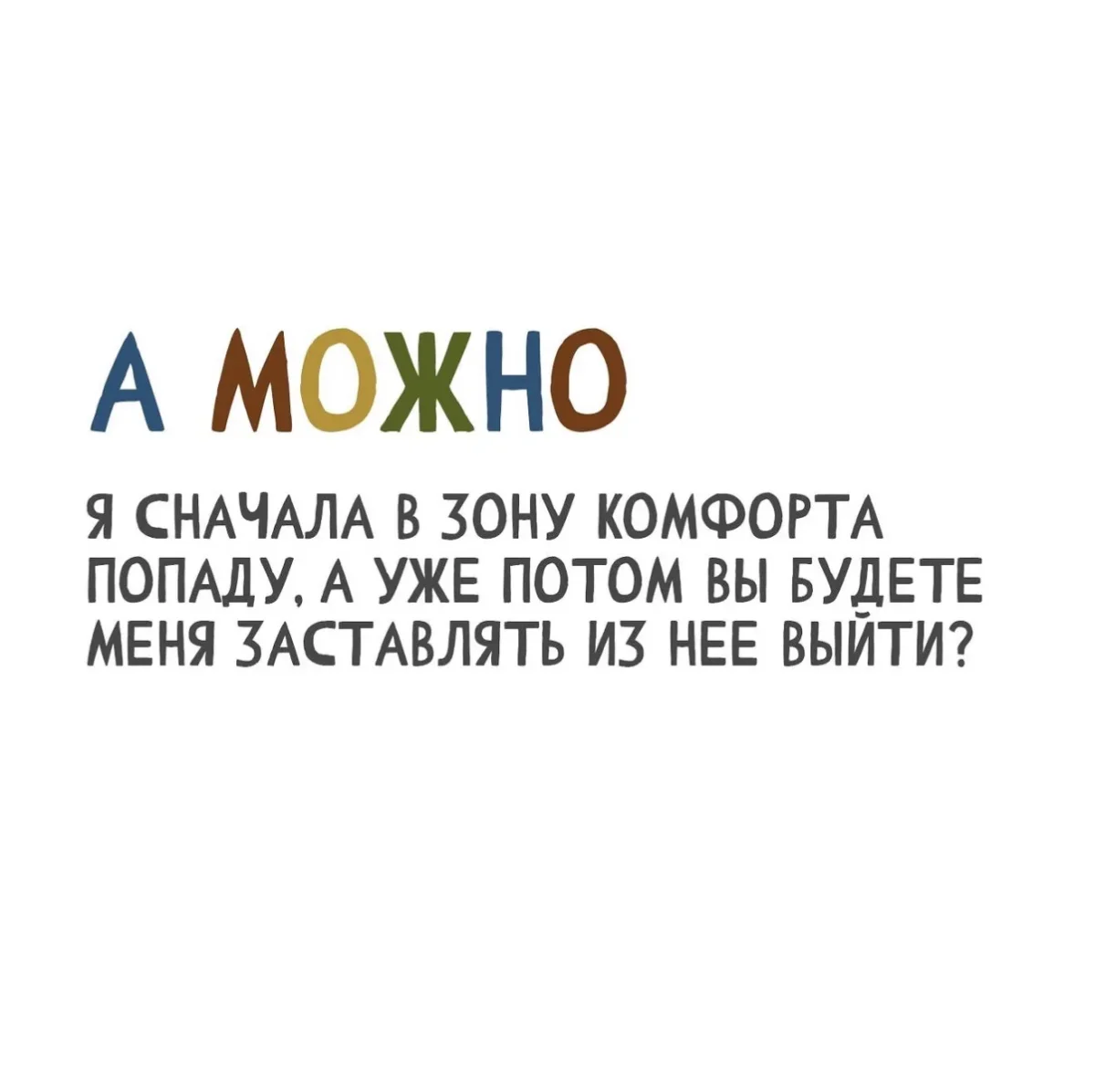 Доза смеха: мемы, которые попадают в самое сердце Доза смеха: мемы, которые попадают в самое сердце юмор, мемы, подборка, приколы