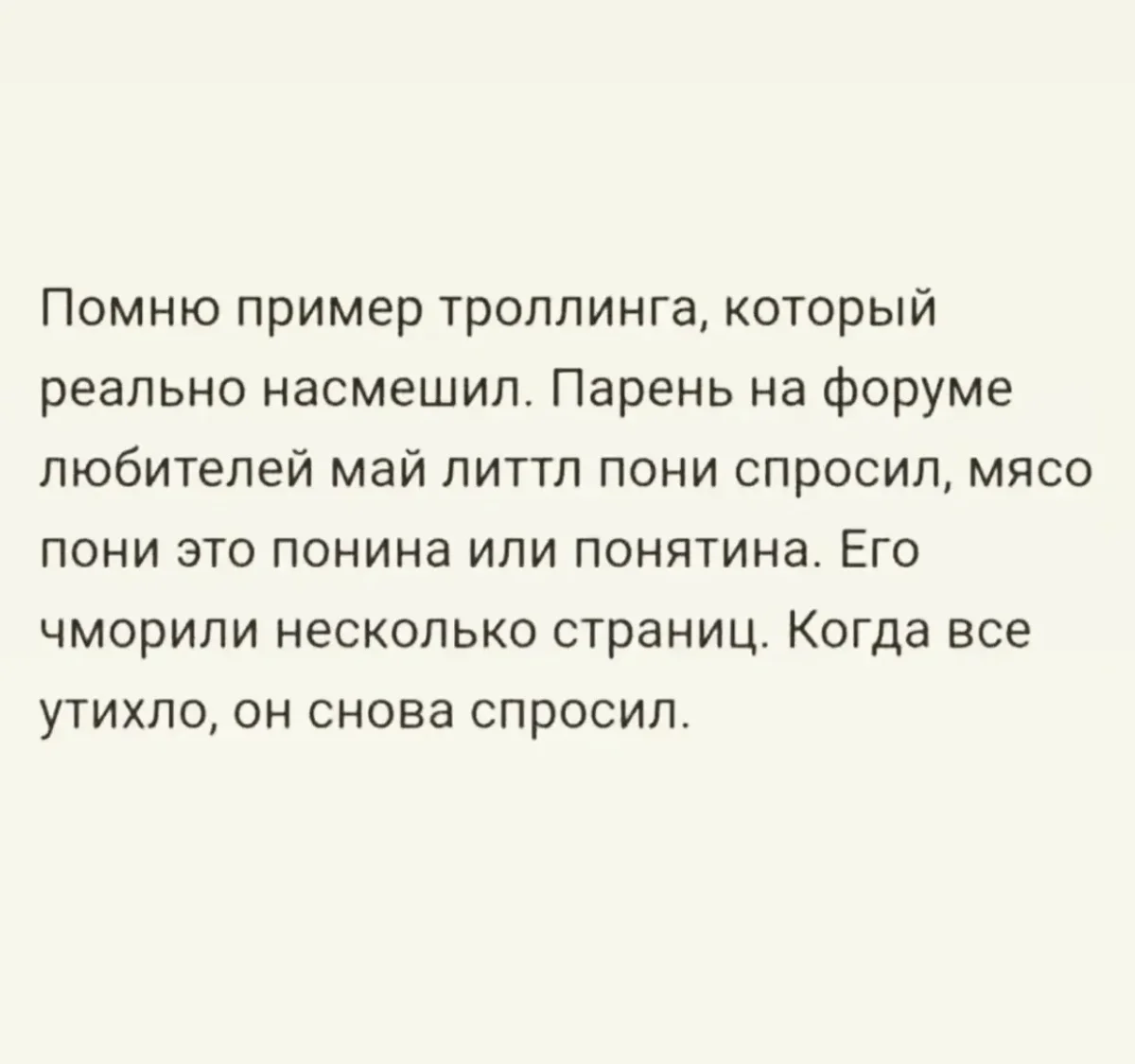 Доза смеха: мемы, которые попадают в самое сердце Доза смеха: мемы, которые попадают в самое сердце юмор, мемы, подборка, приколы