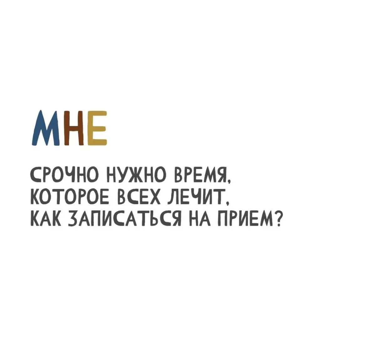 Доза смеха: мемы, которые попадают в самое сердце Доза смеха: мемы, которые попадают в самое сердце юмор, мемы, подборка, приколы