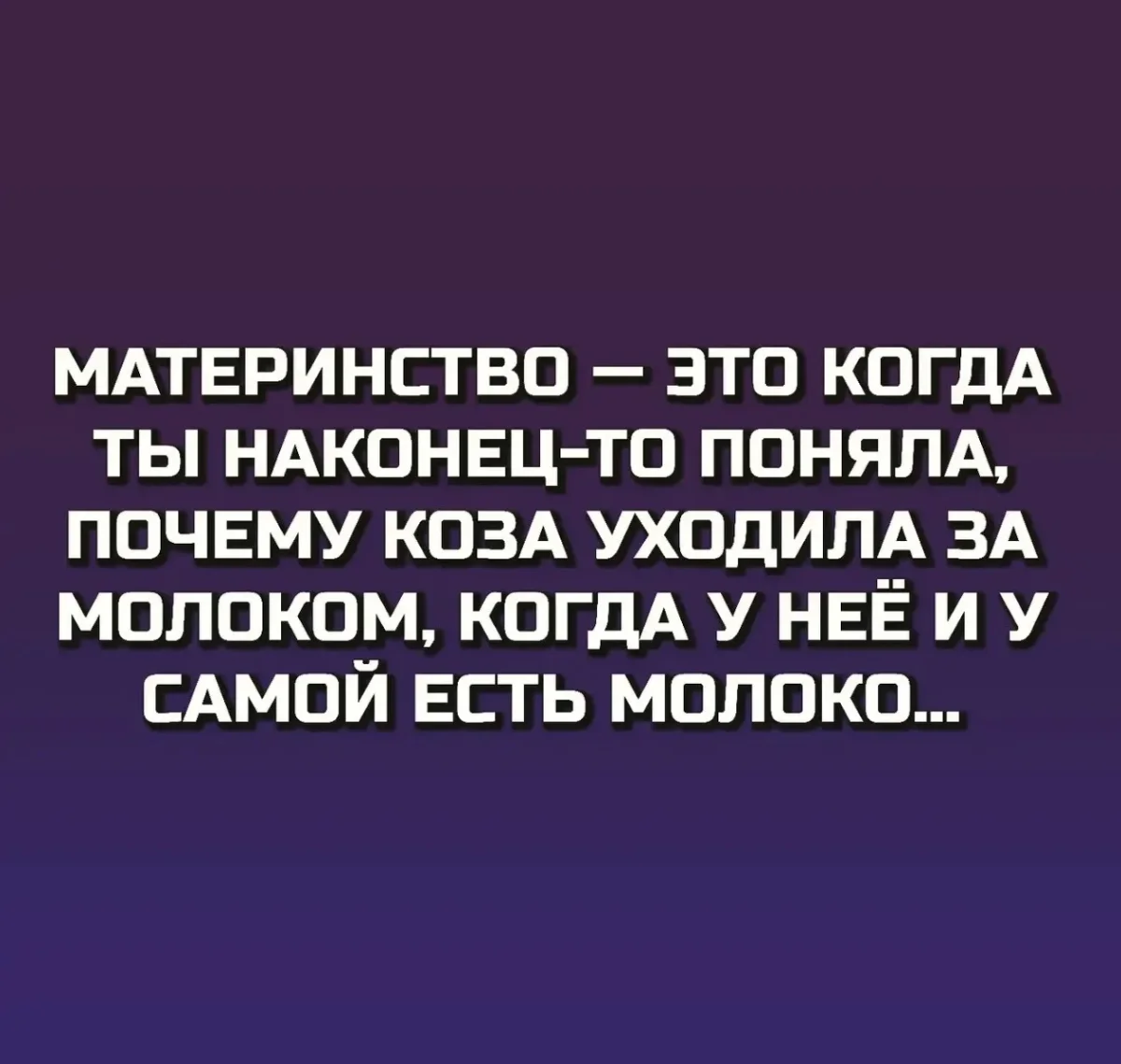 Доза смеха: мемы, которые попадают в самое сердце Доза смеха: мемы, которые попадают в самое сердце юмор, мемы, подборка, приколы