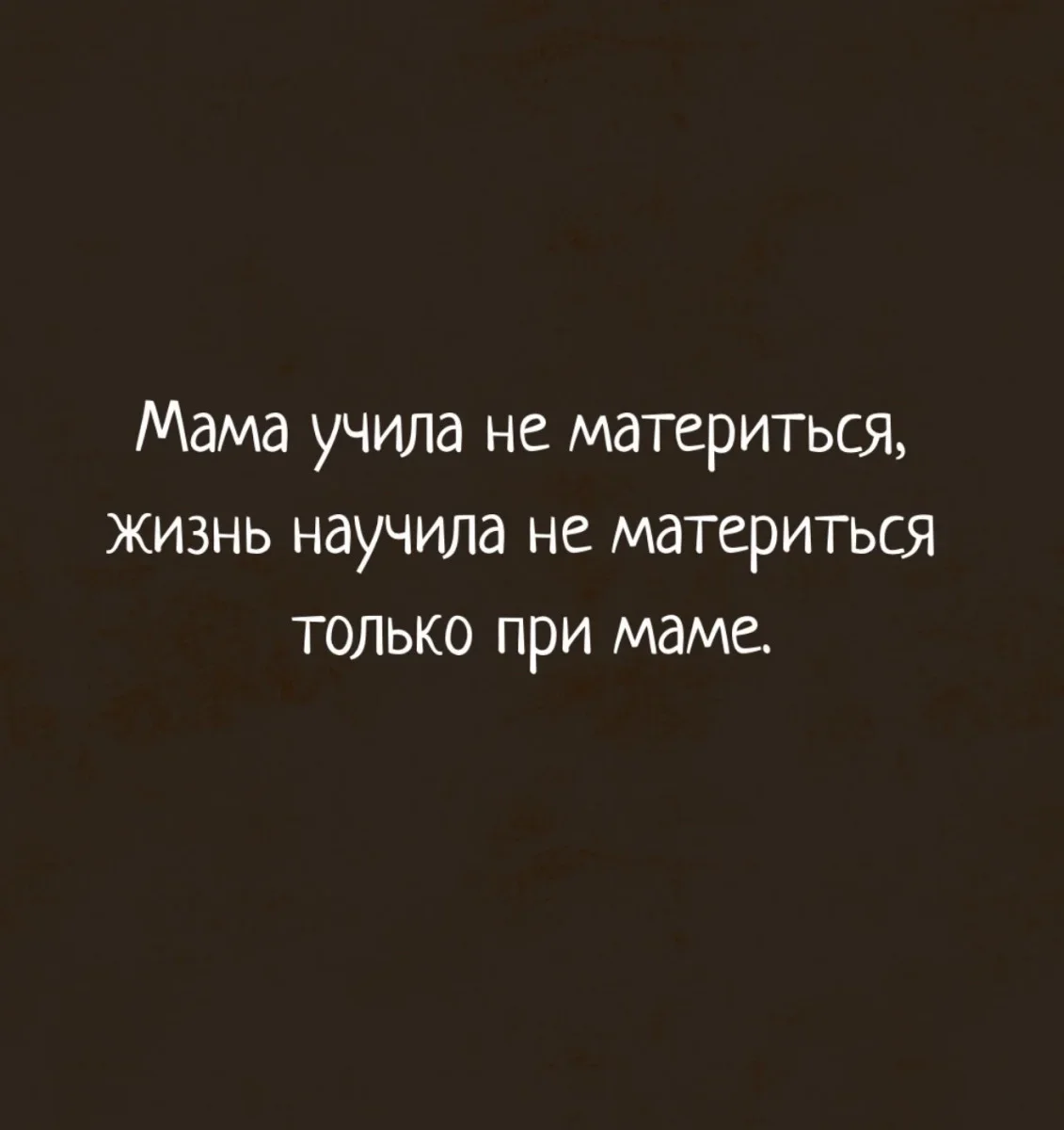 Доза смеха: мемы, которые попадают в самое сердце Доза смеха: мемы, которые попадают в самое сердце юмор, мемы, подборка, приколы