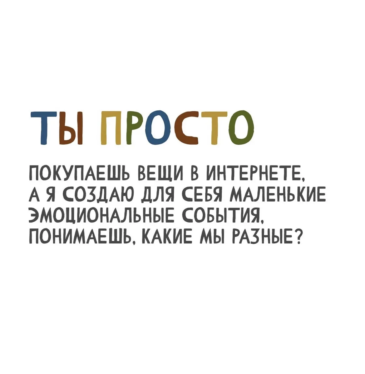 Доза смеха: мемы, которые попадают в самое сердце Доза смеха: мемы, которые попадают в самое сердце юмор, мемы, подборка, приколы