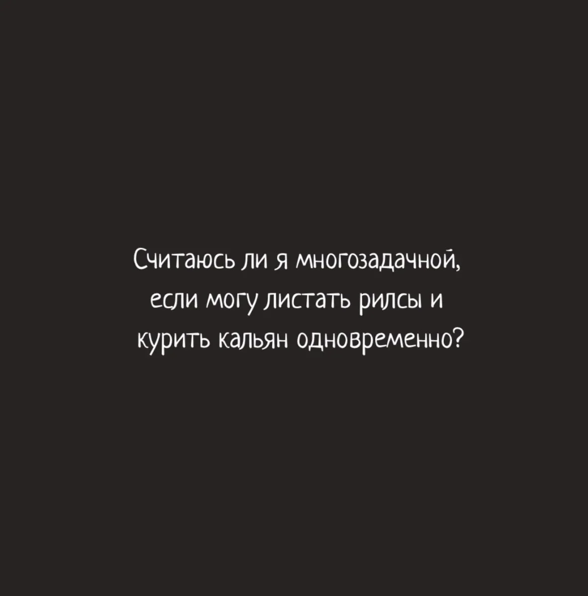 Доза смеха: мемы, которые попадают в самое сердце Доза смеха: мемы, которые попадают в самое сердце юмор, мемы, подборка, приколы