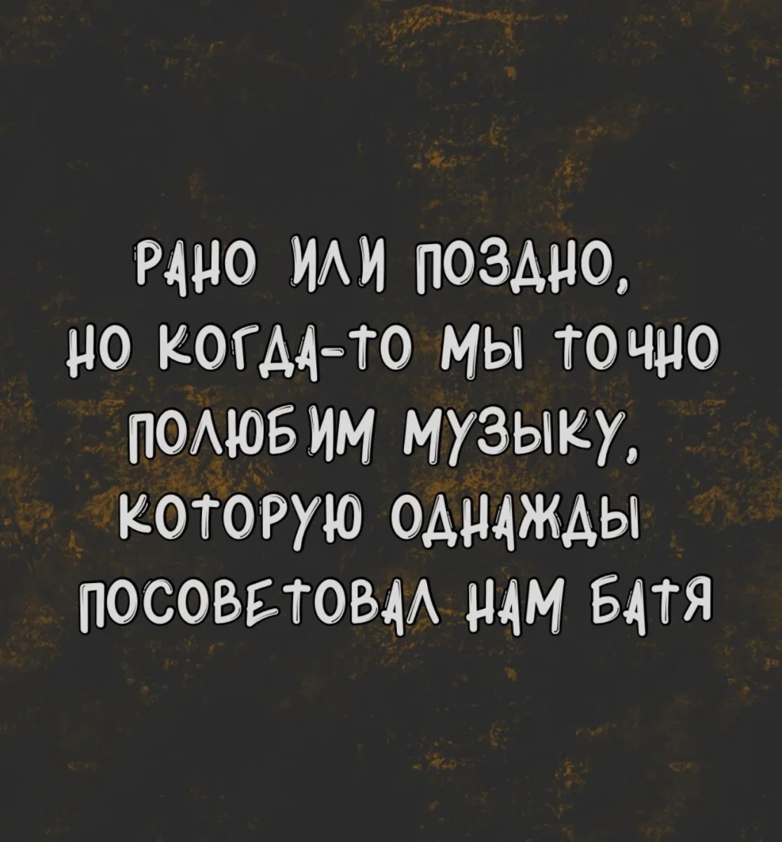 Доза смеха: мемы, которые попадают в самое сердце Доза смеха: мемы, которые попадают в самое сердце юмор, мемы, подборка, приколы