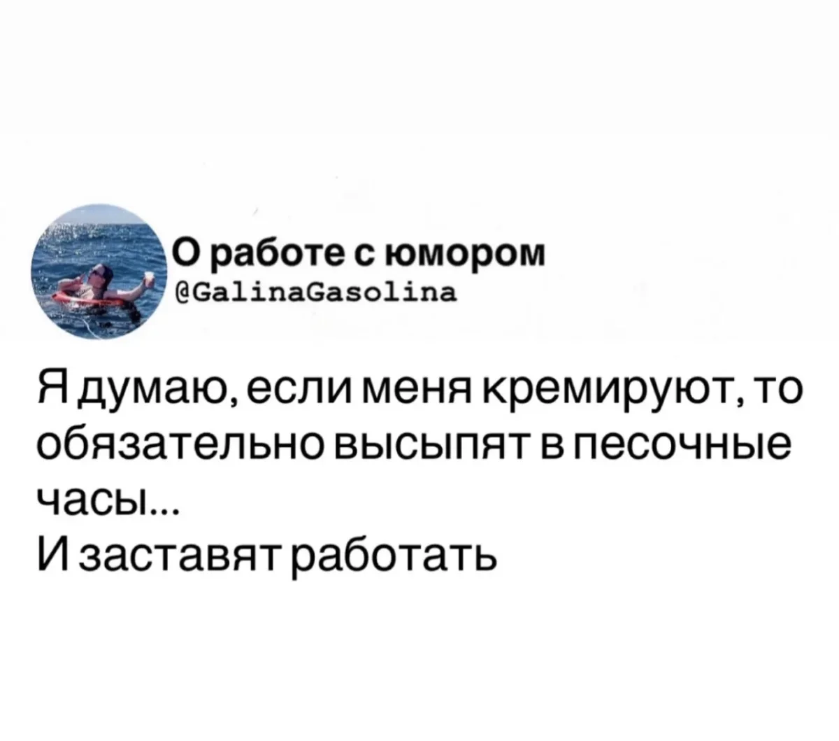 Доза смеха: мемы, которые попадают в самое сердце Доза смеха: мемы, которые попадают в самое сердце юмор, мемы, подборка, приколы